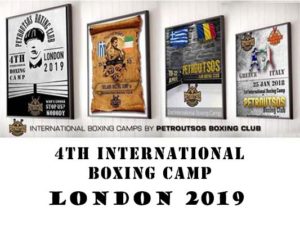 4ο International boxing camp, PETROUTSOS BOXING CLUB, LONDON